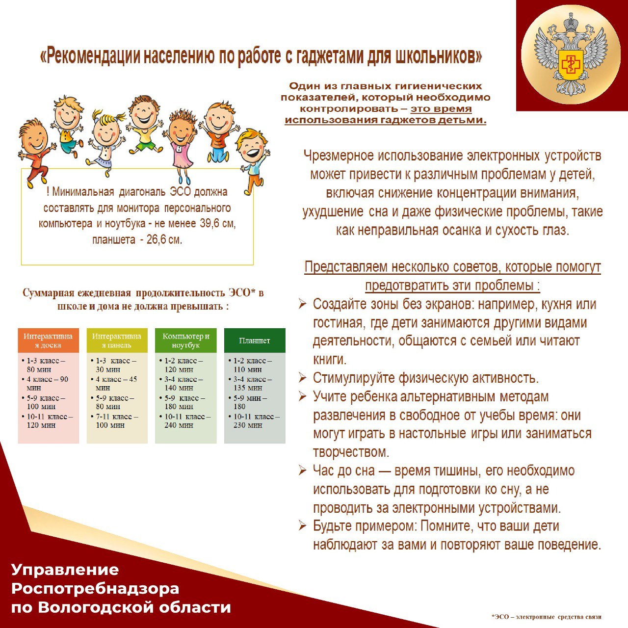 Информационная безопасность.