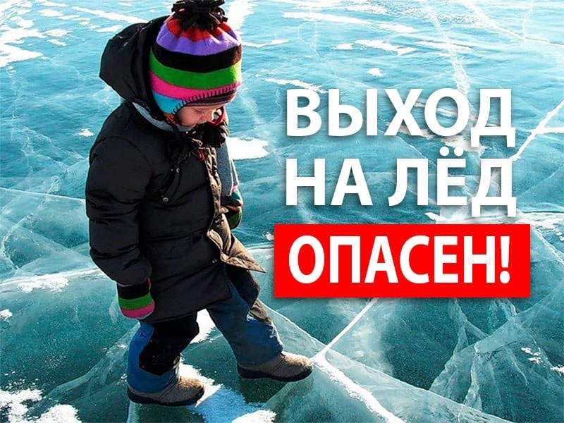 Уважаемые Родители, сотрудники транспортной полиции напоминают! Безопасность детей зависит от Вас! Уважаемые Родители, сотрудники транспортной полиции напоминают! Безопасность детей зависит от Вас!