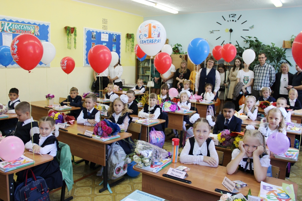 1 сентября 2023.
