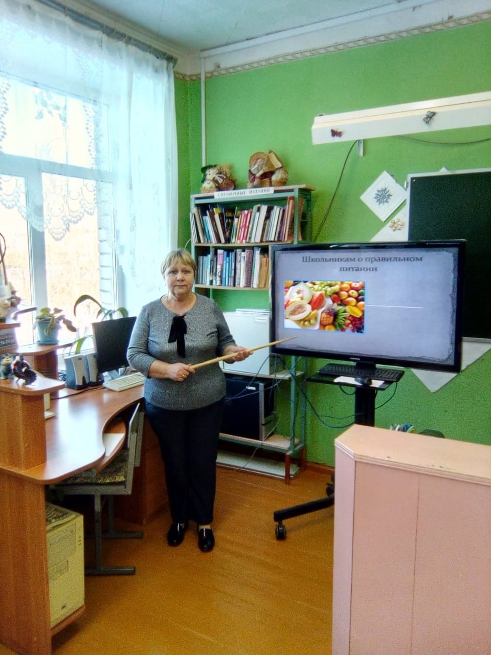Библиотека Библиотека.